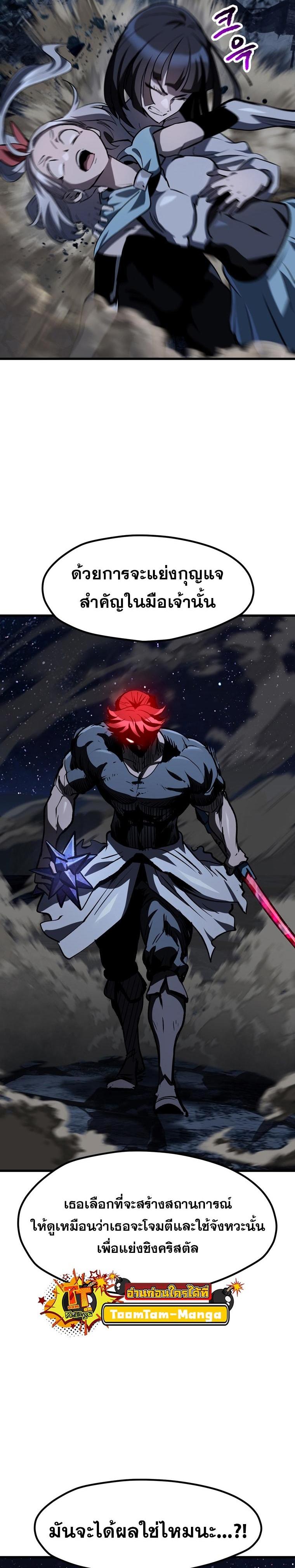 Manga-lc-com อ่านมังงะ อ่านการ์ตูน ออนไลน์ ฟรี Survival Of Blade King ตอนที่ 1 2 3 4 5 6 7 8 9 10 11 12 13 14 ฟรี ไม่มีโฆษณา Manga-lc - อ่าน มังงะ อ่าน การ์ตูน ออนไลน์ อ่านมังงะ ฟรี