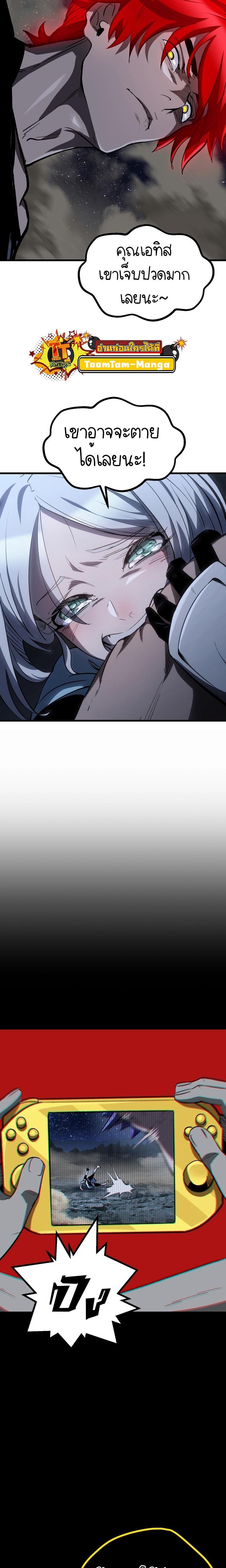 Manga-lc-com อ่านมังงะ อ่านการ์ตูน ออนไลน์ ฟรี Survival Of Blade King ตอนที่ 1 2 3 4 5 6 7 8 9 10 11 12 13 14 ฟรี ไม่มีโฆษณา Manga-lc - อ่าน มังงะ อ่าน การ์ตูน ออนไลน์ อ่านมังงะ ฟรี