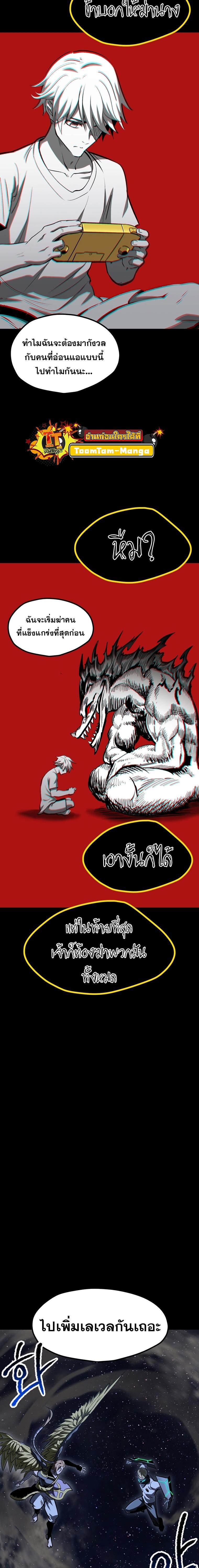 Manga-lc-com อ่านมังงะ อ่านการ์ตูน ออนไลน์ ฟรี Survival Of Blade King ตอนที่ 1 2 3 4 5 6 7 8 9 10 11 12 13 14 ฟรี ไม่มีโฆษณา Manga-lc - อ่าน มังงะ อ่าน การ์ตูน ออนไลน์ อ่านมังงะ ฟรี