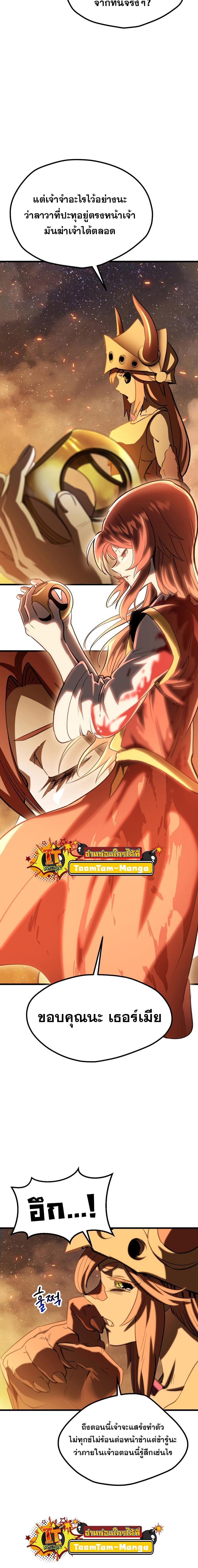 Manga-lc-com อ่านมังงะ อ่านการ์ตูน ออนไลน์ ฟรี Survival Of Blade King ตอนที่ 1 2 3 4 5 6 7 8 9 10 11 12 13 14 ฟรี ไม่มีโฆษณา Manga-lc - อ่าน มังงะ อ่าน การ์ตูน ออนไลน์ อ่านมังงะ ฟรี