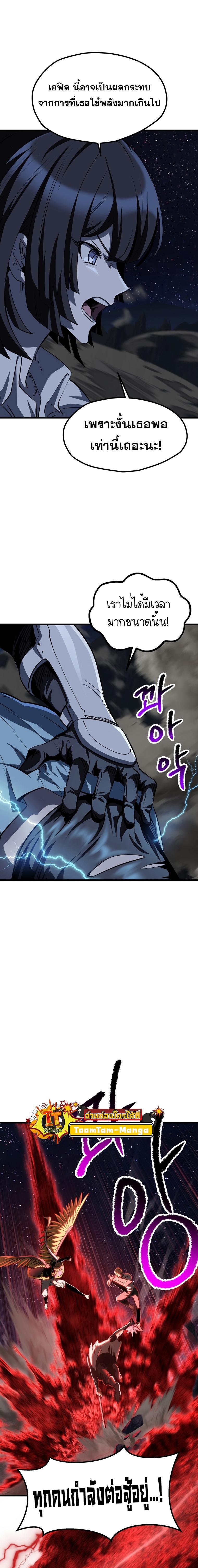 Manga-lc-com อ่านมังงะ อ่านการ์ตูน ออนไลน์ ฟรี Survival Of Blade King ตอนที่ 1 2 3 4 5 6 7 8 9 10 11 12 13 14 ฟรี ไม่มีโฆษณา Manga-lc - อ่าน มังงะ อ่าน การ์ตูน ออนไลน์ อ่านมังงะ ฟรี