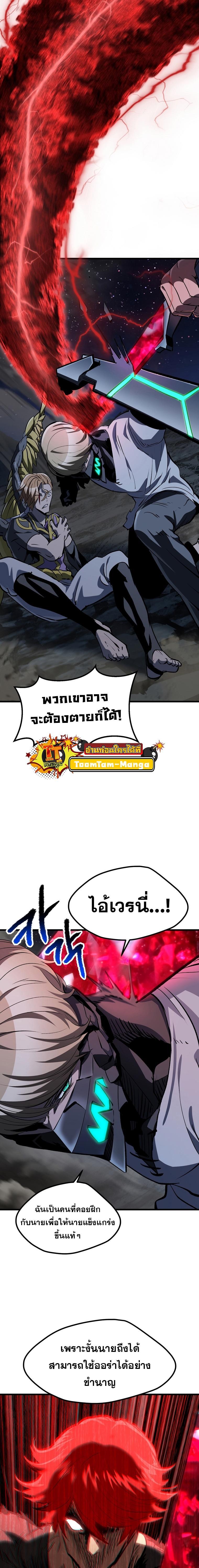 Manga-lc-com อ่านมังงะ อ่านการ์ตูน ออนไลน์ ฟรี Survival Of Blade King ตอนที่ 1 2 3 4 5 6 7 8 9 10 11 12 13 14 ฟรี ไม่มีโฆษณา Manga-lc - อ่าน มังงะ อ่าน การ์ตูน ออนไลน์ อ่านมังงะ ฟรี