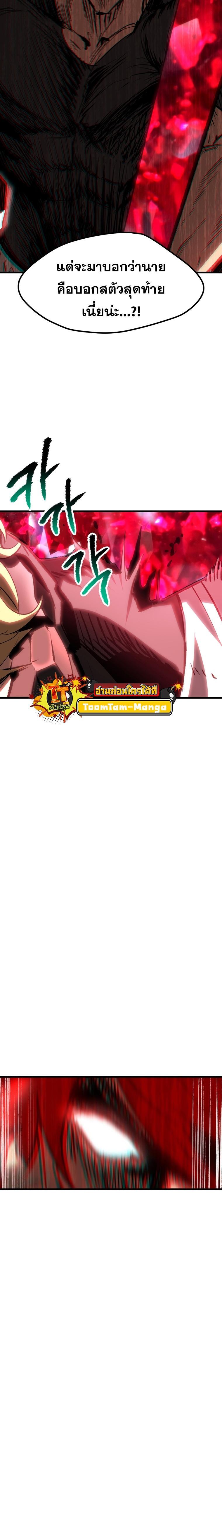 Manga-lc-com อ่านมังงะ อ่านการ์ตูน ออนไลน์ ฟรี Survival Of Blade King ตอนที่ 1 2 3 4 5 6 7 8 9 10 11 12 13 14 ฟรี ไม่มีโฆษณา Manga-lc - อ่าน มังงะ อ่าน การ์ตูน ออนไลน์ อ่านมังงะ ฟรี