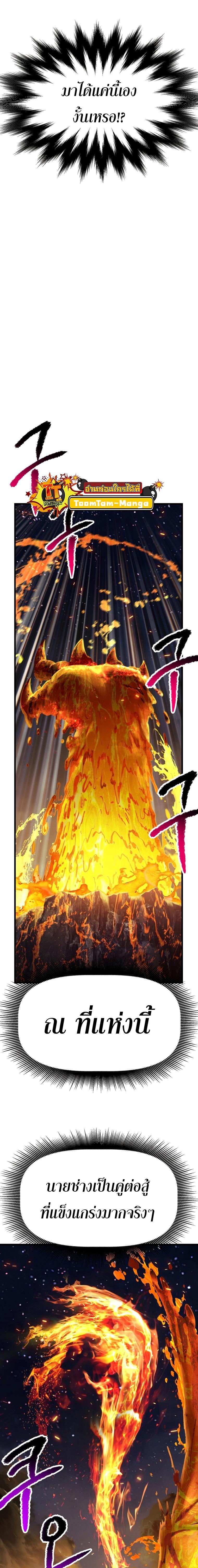 Manga-lc-com อ่านมังงะ อ่านการ์ตูน ออนไลน์ ฟรี Survival Of Blade King ตอนที่ 1 2 3 4 5 6 7 8 9 10 11 12 13 14 ฟรี ไม่มีโฆษณา Manga-lc - อ่าน มังงะ อ่าน การ์ตูน ออนไลน์ อ่านมังงะ ฟรี