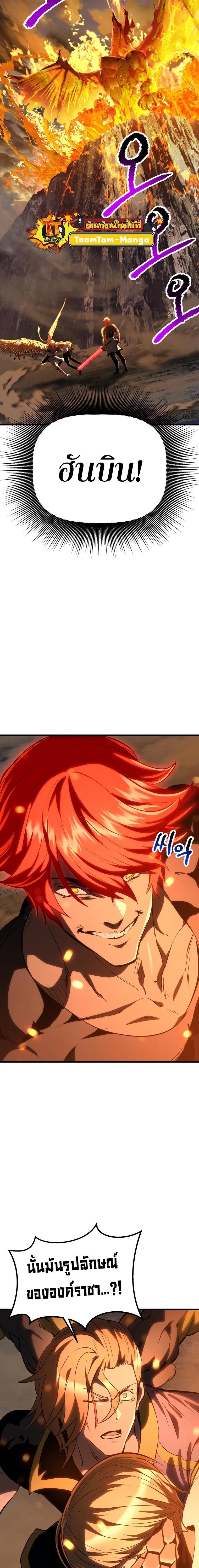 Manga-lc-com อ่านมังงะ อ่านการ์ตูน ออนไลน์ ฟรี Survival Of Blade King ตอนที่ 1 2 3 4 5 6 7 8 9 10 11 12 13 14 ฟรี ไม่มีโฆษณา Manga-lc - อ่าน มังงะ อ่าน การ์ตูน ออนไลน์ อ่านมังงะ ฟรี