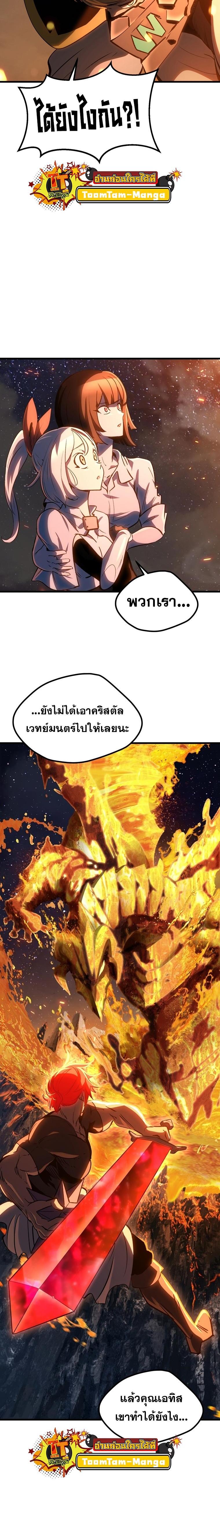 Manga-lc-com อ่านมังงะ อ่านการ์ตูน ออนไลน์ ฟรี Survival Of Blade King ตอนที่ 1 2 3 4 5 6 7 8 9 10 11 12 13 14 ฟรี ไม่มีโฆษณา Manga-lc - อ่าน มังงะ อ่าน การ์ตูน ออนไลน์ อ่านมังงะ ฟรี