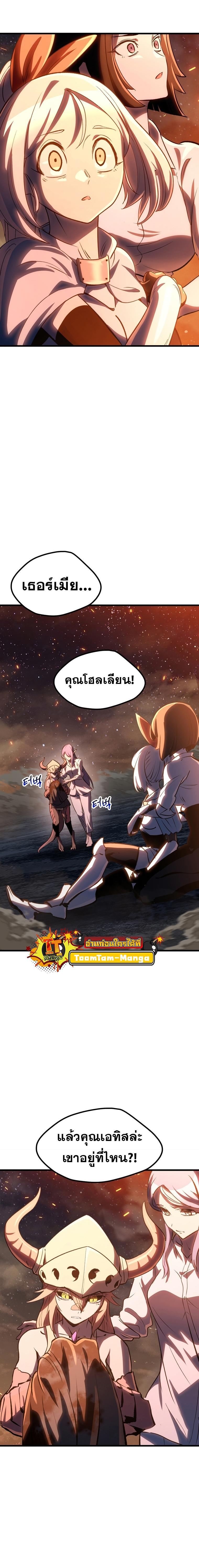 Manga-lc-com อ่านมังงะ อ่านการ์ตูน ออนไลน์ ฟรี Survival Of Blade King ตอนที่ 1 2 3 4 5 6 7 8 9 10 11 12 13 14 ฟรี ไม่มีโฆษณา Manga-lc - อ่าน มังงะ อ่าน การ์ตูน ออนไลน์ อ่านมังงะ ฟรี