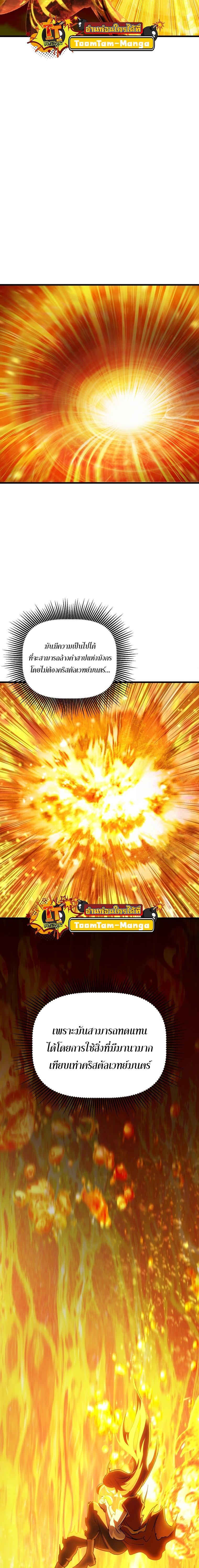 Manga-lc-com อ่านมังงะ อ่านการ์ตูน ออนไลน์ ฟรี Survival Of Blade King ตอนที่ 1 2 3 4 5 6 7 8 9 10 11 12 13 14 ฟรี ไม่มีโฆษณา Manga-lc - อ่าน มังงะ อ่าน การ์ตูน ออนไลน์ อ่านมังงะ ฟรี