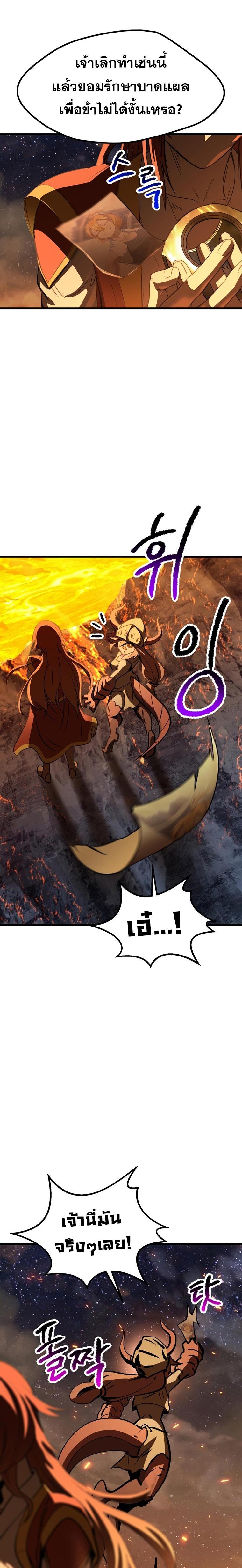 Manga-lc-com อ่านมังงะ อ่านการ์ตูน ออนไลน์ ฟรี Survival Of Blade King ตอนที่ 1 2 3 4 5 6 7 8 9 10 11 12 13 14 ฟรี ไม่มีโฆษณา Manga-lc - อ่าน มังงะ อ่าน การ์ตูน ออนไลน์ อ่านมังงะ ฟรี