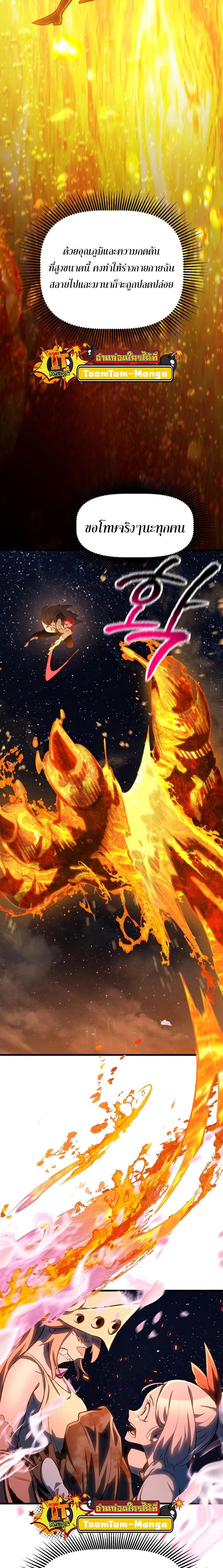 Manga-lc-com อ่านมังงะ อ่านการ์ตูน ออนไลน์ ฟรี Survival Of Blade King ตอนที่ 1 2 3 4 5 6 7 8 9 10 11 12 13 14 ฟรี ไม่มีโฆษณา Manga-lc - อ่าน มังงะ อ่าน การ์ตูน ออนไลน์ อ่านมังงะ ฟรี