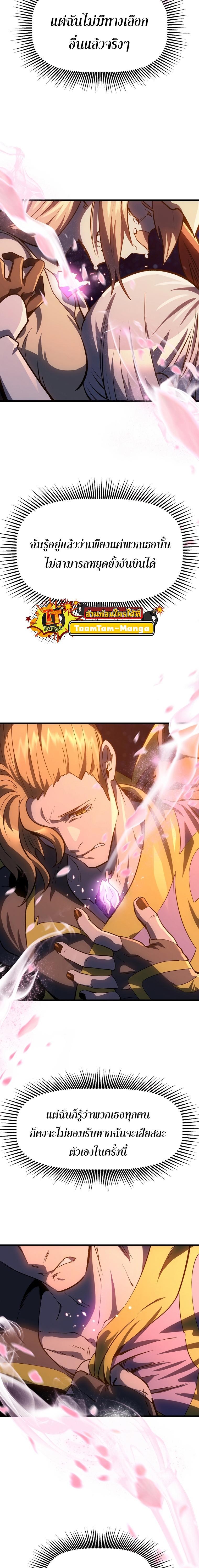 Manga-lc-com อ่านมังงะ อ่านการ์ตูน ออนไลน์ ฟรี Survival Of Blade King ตอนที่ 1 2 3 4 5 6 7 8 9 10 11 12 13 14 ฟรี ไม่มีโฆษณา Manga-lc - อ่าน มังงะ อ่าน การ์ตูน ออนไลน์ อ่านมังงะ ฟรี