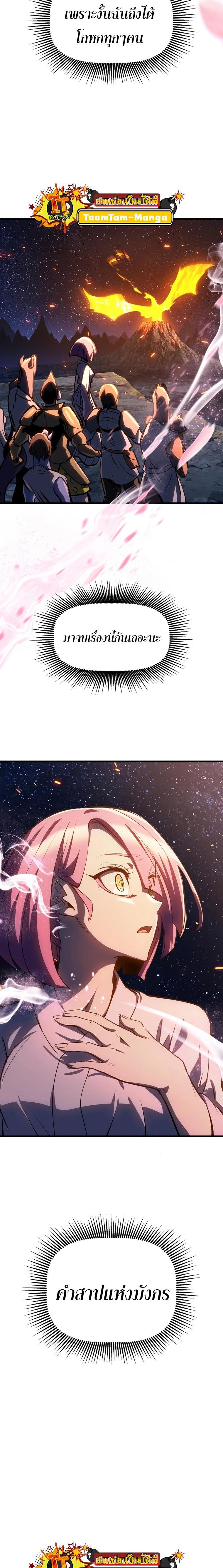 Manga-lc-com อ่านมังงะ อ่านการ์ตูน ออนไลน์ ฟรี Survival Of Blade King ตอนที่ 1 2 3 4 5 6 7 8 9 10 11 12 13 14 ฟรี ไม่มีโฆษณา Manga-lc - อ่าน มังงะ อ่าน การ์ตูน ออนไลน์ อ่านมังงะ ฟรี