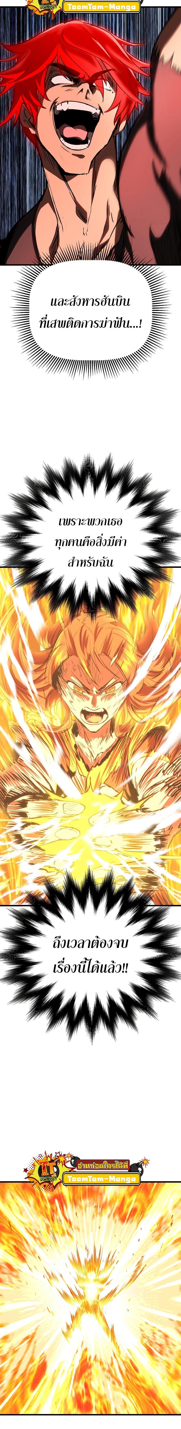 Manga-lc-com อ่านมังงะ อ่านการ์ตูน ออนไลน์ ฟรี Survival Of Blade King ตอนที่ 1 2 3 4 5 6 7 8 9 10 11 12 13 14 ฟรี ไม่มีโฆษณา Manga-lc - อ่าน มังงะ อ่าน การ์ตูน ออนไลน์ อ่านมังงะ ฟรี