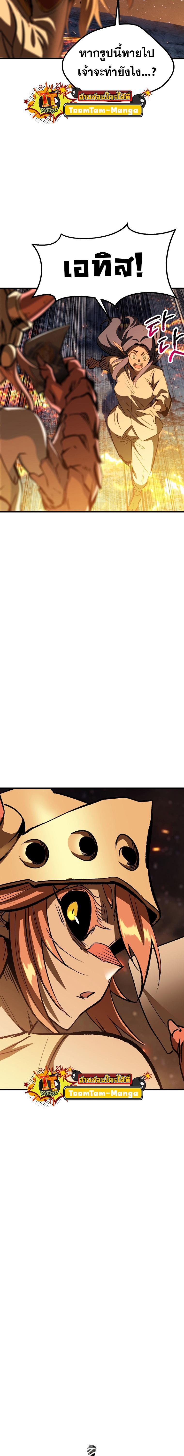 Manga-lc-com อ่านมังงะ อ่านการ์ตูน ออนไลน์ ฟรี Survival Of Blade King ตอนที่ 1 2 3 4 5 6 7 8 9 10 11 12 13 14 ฟรี ไม่มีโฆษณา Manga-lc - อ่าน มังงะ อ่าน การ์ตูน ออนไลน์ อ่านมังงะ ฟรี