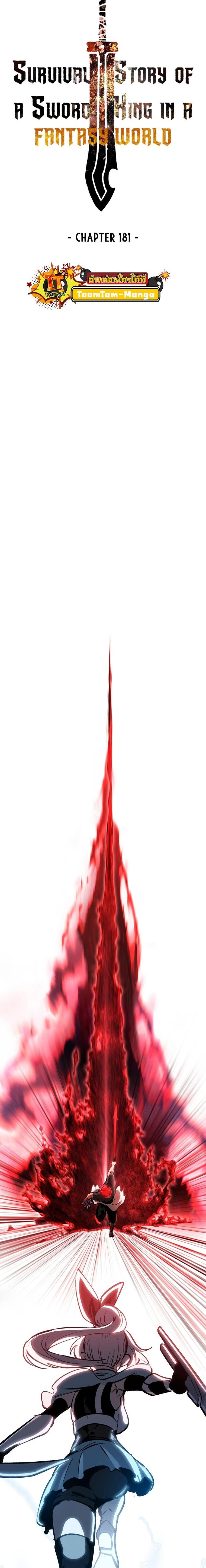 Manga-lc-com อ่านมังงะ อ่านการ์ตูน ออนไลน์ ฟรี Survival Of Blade King ตอนที่ 1 2 3 4 5 6 7 8 9 10 11 12 13 14 ฟรี ไม่มีโฆษณา Manga-lc - อ่าน มังงะ อ่าน การ์ตูน ออนไลน์ อ่านมังงะ ฟรี