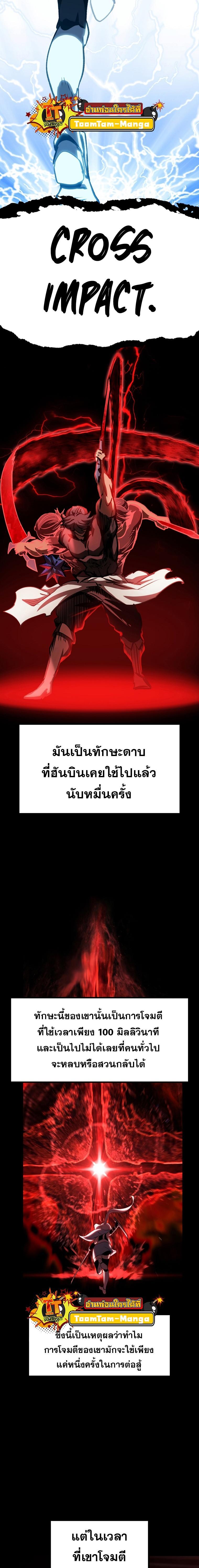 Manga-lc-com อ่านมังงะ อ่านการ์ตูน ออนไลน์ ฟรี Survival Of Blade King ตอนที่ 1 2 3 4 5 6 7 8 9 10 11 12 13 14 ฟรี ไม่มีโฆษณา Manga-lc - อ่าน มังงะ อ่าน การ์ตูน ออนไลน์ อ่านมังงะ ฟรี