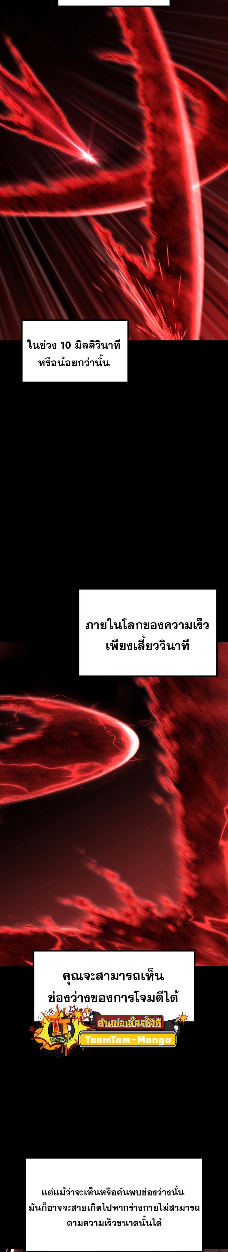 Manga-lc-com อ่านมังงะ อ่านการ์ตูน ออนไลน์ ฟรี Survival Of Blade King ตอนที่ 1 2 3 4 5 6 7 8 9 10 11 12 13 14 ฟรี ไม่มีโฆษณา Manga-lc - อ่าน มังงะ อ่าน การ์ตูน ออนไลน์ อ่านมังงะ ฟรี