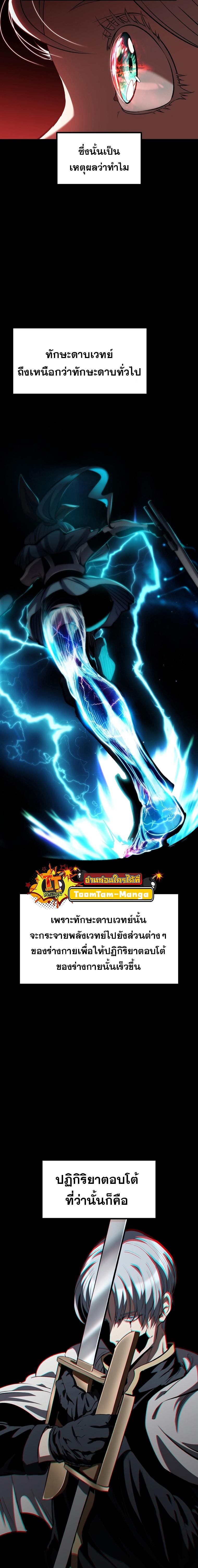 Manga-lc-com อ่านมังงะ อ่านการ์ตูน ออนไลน์ ฟรี Survival Of Blade King ตอนที่ 1 2 3 4 5 6 7 8 9 10 11 12 13 14 ฟรี ไม่มีโฆษณา Manga-lc - อ่าน มังงะ อ่าน การ์ตูน ออนไลน์ อ่านมังงะ ฟรี