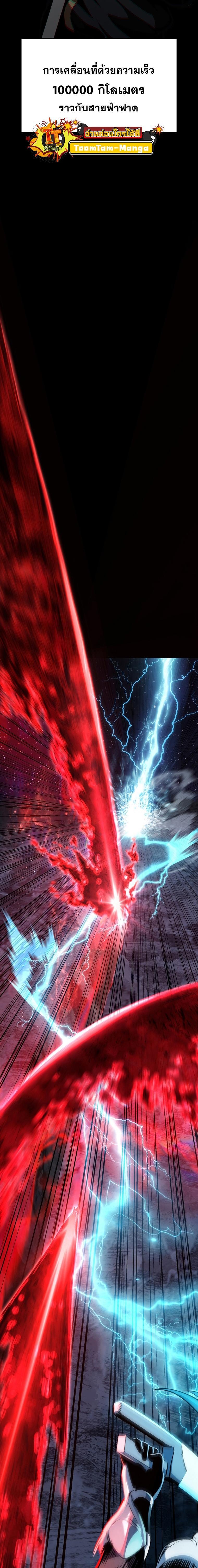 Manga-lc-com อ่านมังงะ อ่านการ์ตูน ออนไลน์ ฟรี Survival Of Blade King ตอนที่ 1 2 3 4 5 6 7 8 9 10 11 12 13 14 ฟรี ไม่มีโฆษณา Manga-lc - อ่าน มังงะ อ่าน การ์ตูน ออนไลน์ อ่านมังงะ ฟรี