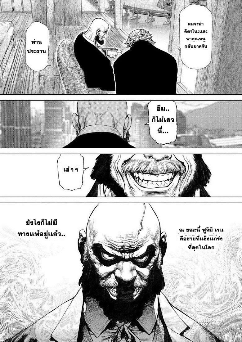 Manga-lc-com อ่านมังงะ อ่านการ์ตูน ออนไลน์ ฟรี Sun-Ken Rock ตอนที่ 1 2 3 4 5 6 7 8 9 10 11 12 13 14 ฟรี ไม่มีโฆษณา Manga-lc - อ่าน มังงะ อ่าน การ์ตูน ออนไลน์ อ่านมังงะ ฟรี