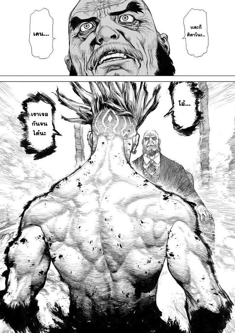 Manga-lc-com อ่านมังงะ อ่านการ์ตูน ออนไลน์ ฟรี Sun-Ken Rock ตอนที่ 1 2 3 4 5 6 7 8 9 10 11 12 13 14 ฟรี ไม่มีโฆษณา Manga-lc - อ่าน มังงะ อ่าน การ์ตูน ออนไลน์ อ่านมังงะ ฟรี