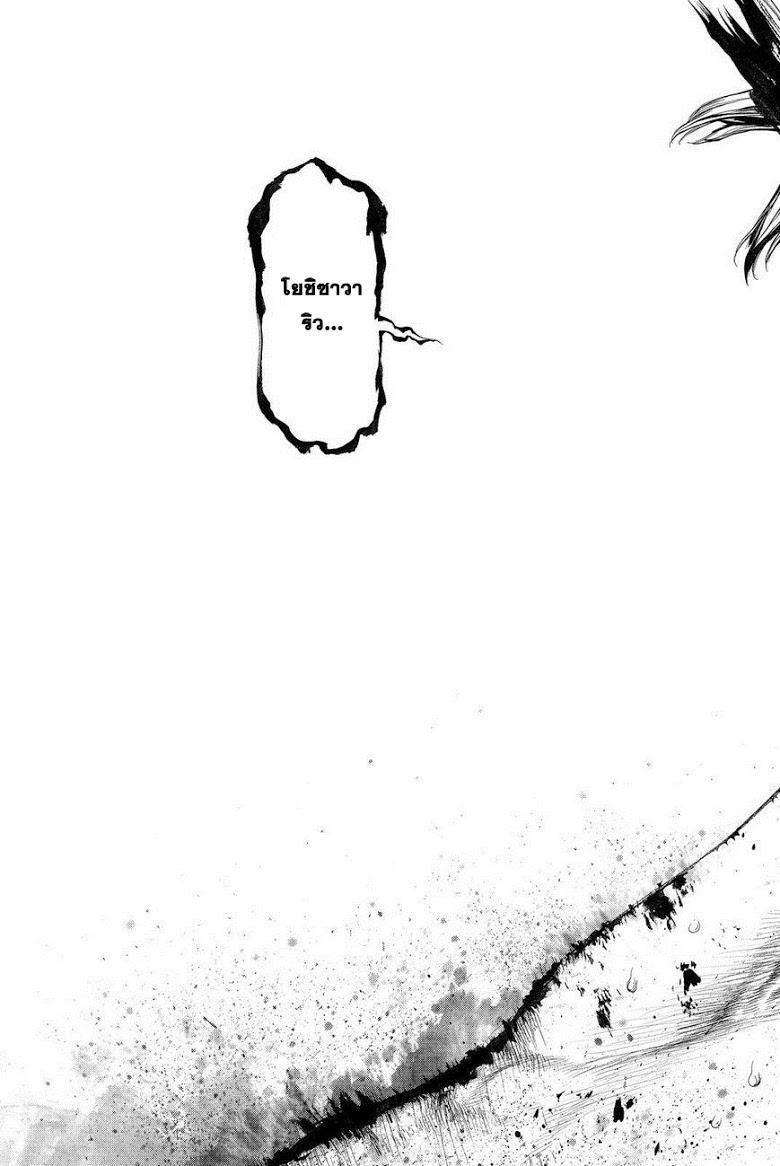 Manga-lc-com อ่านมังงะ อ่านการ์ตูน ออนไลน์ ฟรี Sun-Ken Rock ตอนที่ 1 2 3 4 5 6 7 8 9 10 11 12 13 14 ฟรี ไม่มีโฆษณา Manga-lc - อ่าน มังงะ อ่าน การ์ตูน ออนไลน์ อ่านมังงะ ฟรี