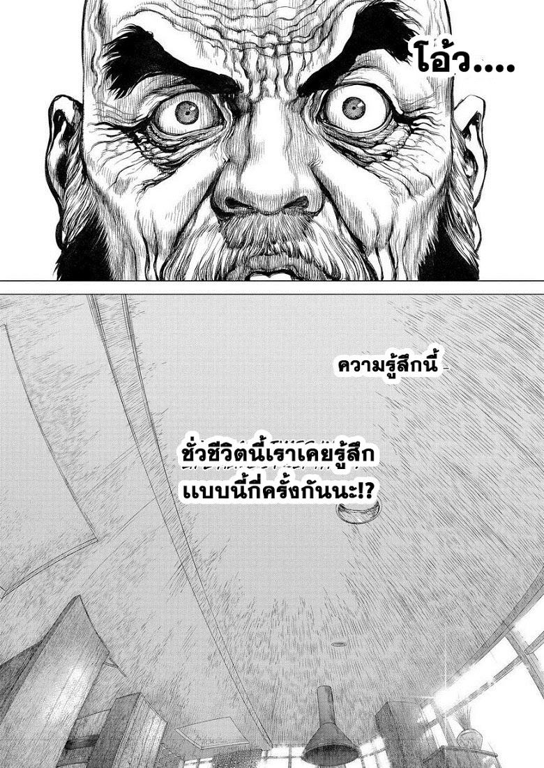 Manga-lc-com อ่านมังงะ อ่านการ์ตูน ออนไลน์ ฟรี Sun-Ken Rock ตอนที่ 1 2 3 4 5 6 7 8 9 10 11 12 13 14 ฟรี ไม่มีโฆษณา Manga-lc - อ่าน มังงะ อ่าน การ์ตูน ออนไลน์ อ่านมังงะ ฟรี