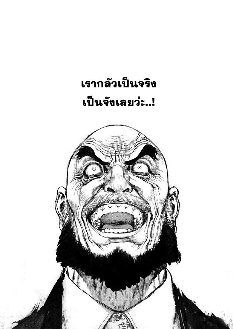 Manga-lc-com อ่านมังงะ อ่านการ์ตูน ออนไลน์ ฟรี Sun-Ken Rock ตอนที่ 1 2 3 4 5 6 7 8 9 10 11 12 13 14 ฟรี ไม่มีโฆษณา Manga-lc - อ่าน มังงะ อ่าน การ์ตูน ออนไลน์ อ่านมังงะ ฟรี