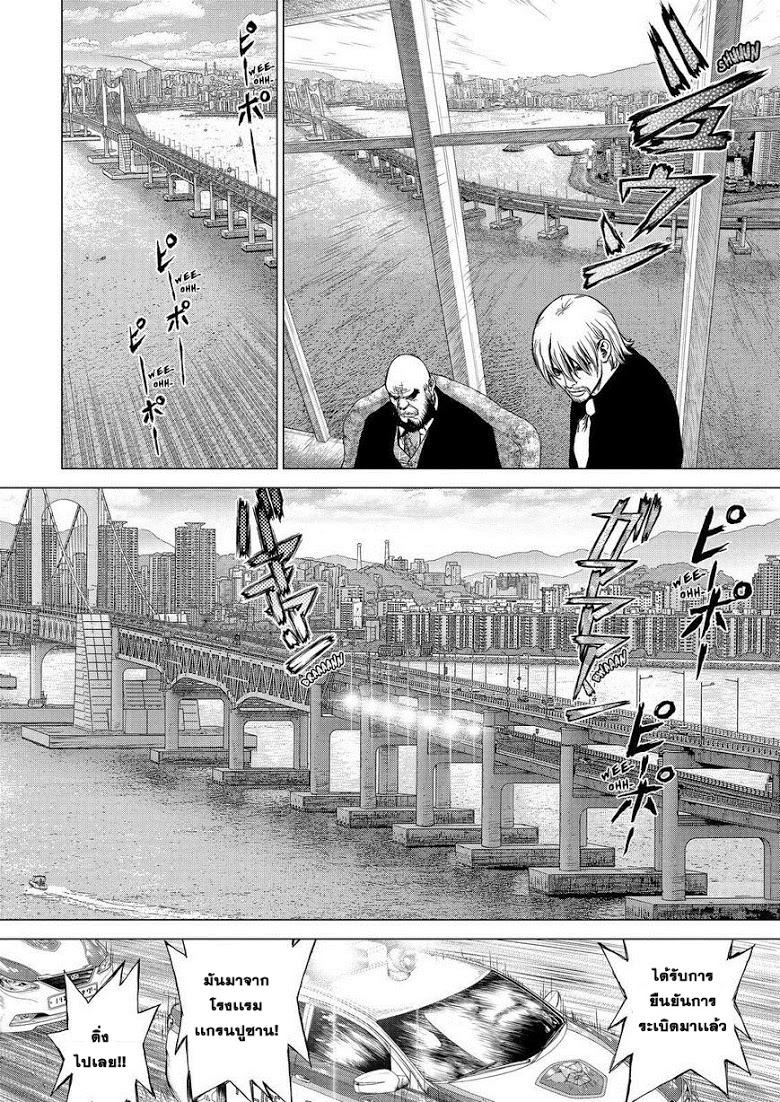 Manga-lc-com อ่านมังงะ อ่านการ์ตูน ออนไลน์ ฟรี Sun-Ken Rock ตอนที่ 1 2 3 4 5 6 7 8 9 10 11 12 13 14 ฟรี ไม่มีโฆษณา Manga-lc - อ่าน มังงะ อ่าน การ์ตูน ออนไลน์ อ่านมังงะ ฟรี