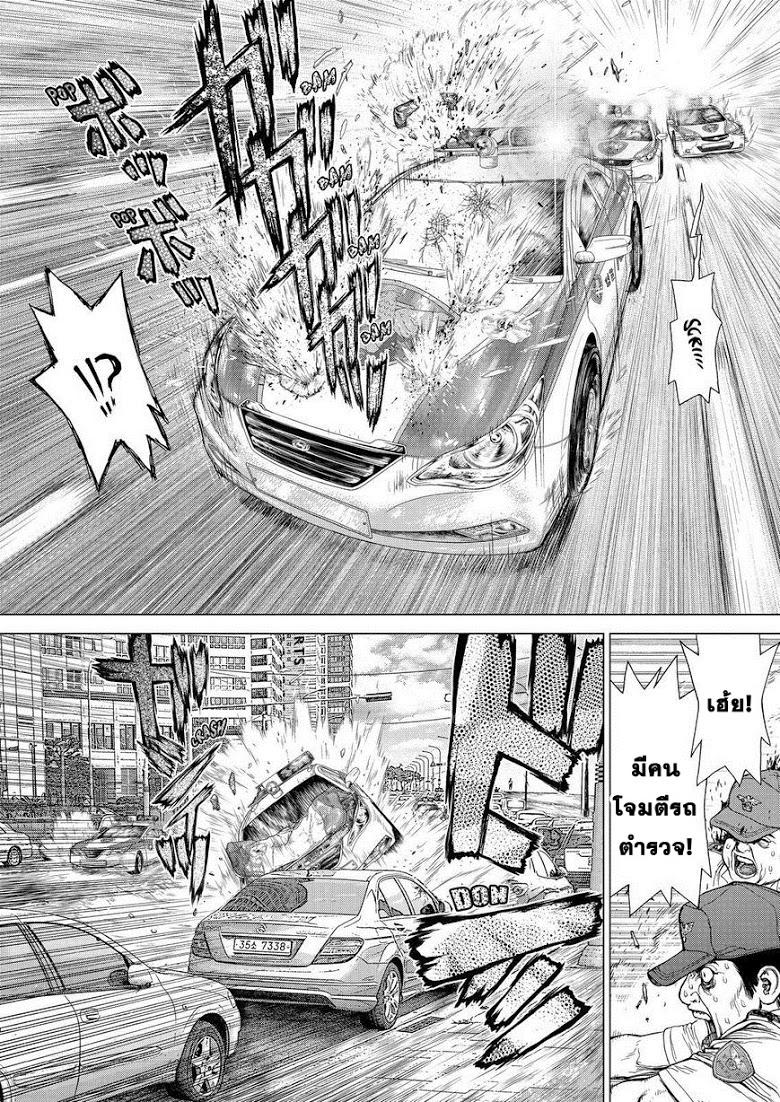 Manga-lc-com อ่านมังงะ อ่านการ์ตูน ออนไลน์ ฟรี Sun-Ken Rock ตอนที่ 1 2 3 4 5 6 7 8 9 10 11 12 13 14 ฟรี ไม่มีโฆษณา Manga-lc - อ่าน มังงะ อ่าน การ์ตูน ออนไลน์ อ่านมังงะ ฟรี