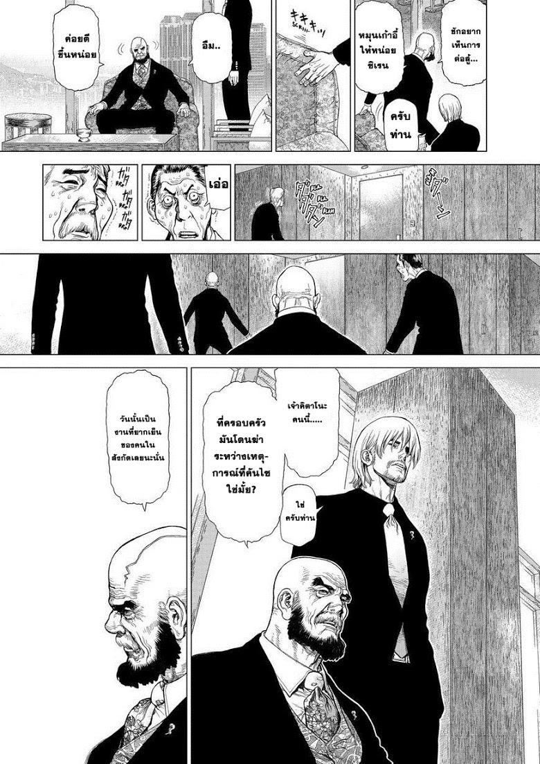 Manga-lc-com อ่านมังงะ อ่านการ์ตูน ออนไลน์ ฟรี Sun-Ken Rock ตอนที่ 1 2 3 4 5 6 7 8 9 10 11 12 13 14 ฟรี ไม่มีโฆษณา Manga-lc - อ่าน มังงะ อ่าน การ์ตูน ออนไลน์ อ่านมังงะ ฟรี