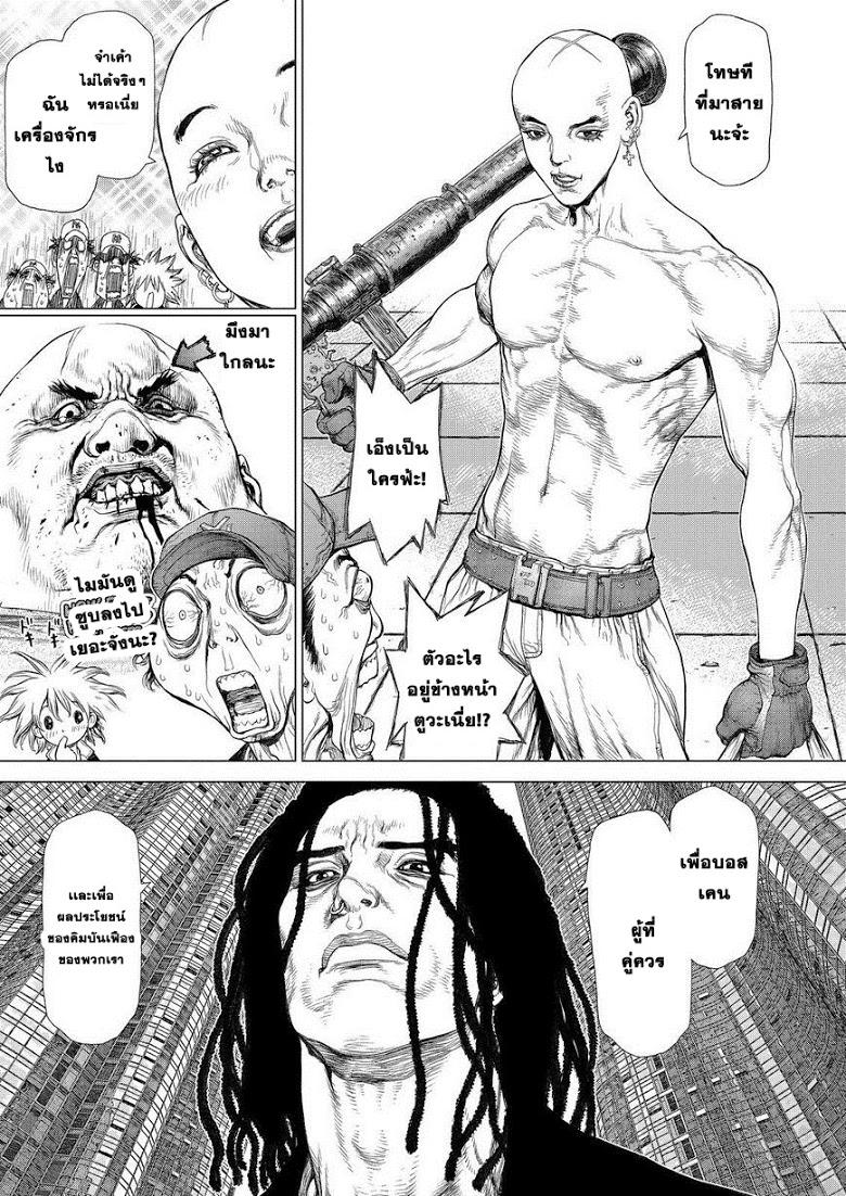Manga-lc-com อ่านมังงะ อ่านการ์ตูน ออนไลน์ ฟรี Sun-Ken Rock ตอนที่ 1 2 3 4 5 6 7 8 9 10 11 12 13 14 ฟรี ไม่มีโฆษณา Manga-lc - อ่าน มังงะ อ่าน การ์ตูน ออนไลน์ อ่านมังงะ ฟรี