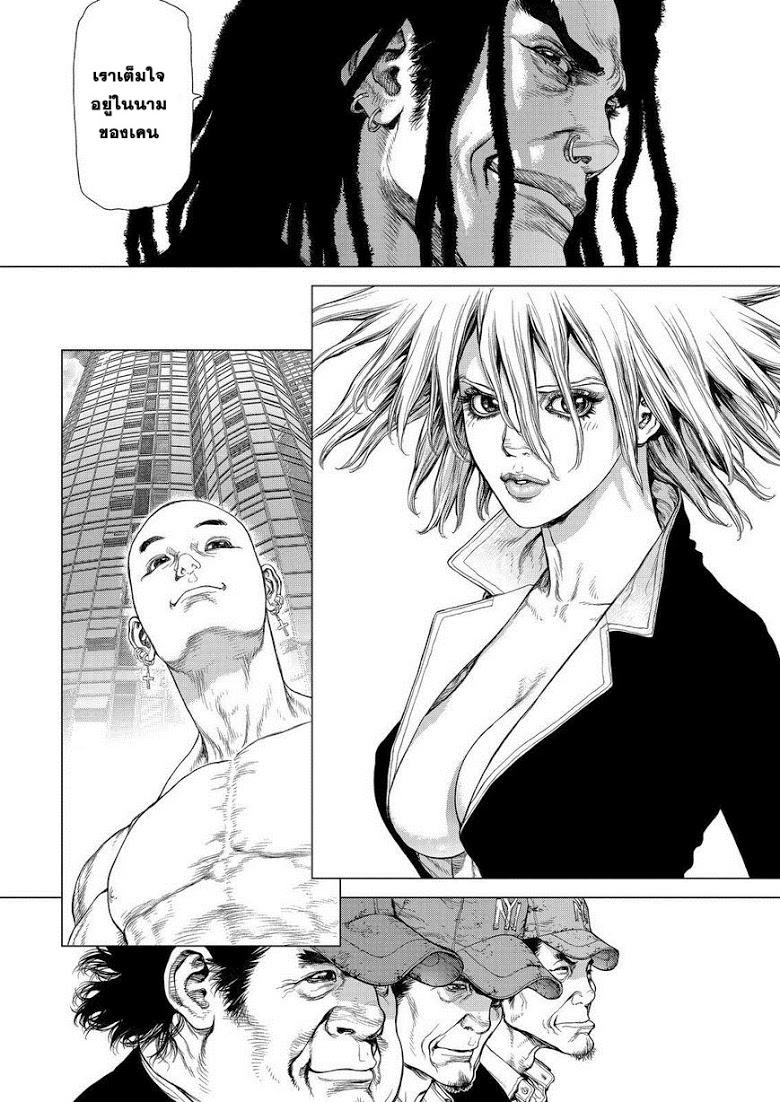 Manga-lc-com อ่านมังงะ อ่านการ์ตูน ออนไลน์ ฟรี Sun-Ken Rock ตอนที่ 1 2 3 4 5 6 7 8 9 10 11 12 13 14 ฟรี ไม่มีโฆษณา Manga-lc - อ่าน มังงะ อ่าน การ์ตูน ออนไลน์ อ่านมังงะ ฟรี