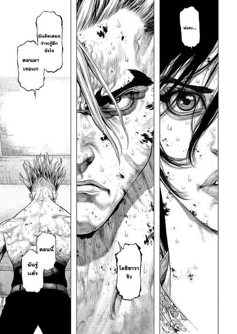 Manga-lc-com อ่านมังงะ อ่านการ์ตูน ออนไลน์ ฟรี Sun-Ken Rock ตอนที่ 1 2 3 4 5 6 7 8 9 10 11 12 13 14 ฟรี ไม่มีโฆษณา Manga-lc - อ่าน มังงะ อ่าน การ์ตูน ออนไลน์ อ่านมังงะ ฟรี