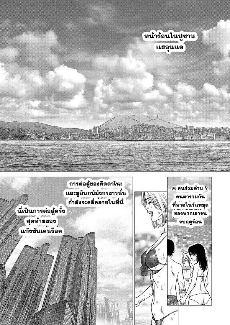 Manga-lc-com อ่านมังงะ อ่านการ์ตูน ออนไลน์ ฟรี Sun-Ken Rock ตอนที่ 1 2 3 4 5 6 7 8 9 10 11 12 13 14 ฟรี ไม่มีโฆษณา Manga-lc - อ่าน มังงะ อ่าน การ์ตูน ออนไลน์ อ่านมังงะ ฟรี
