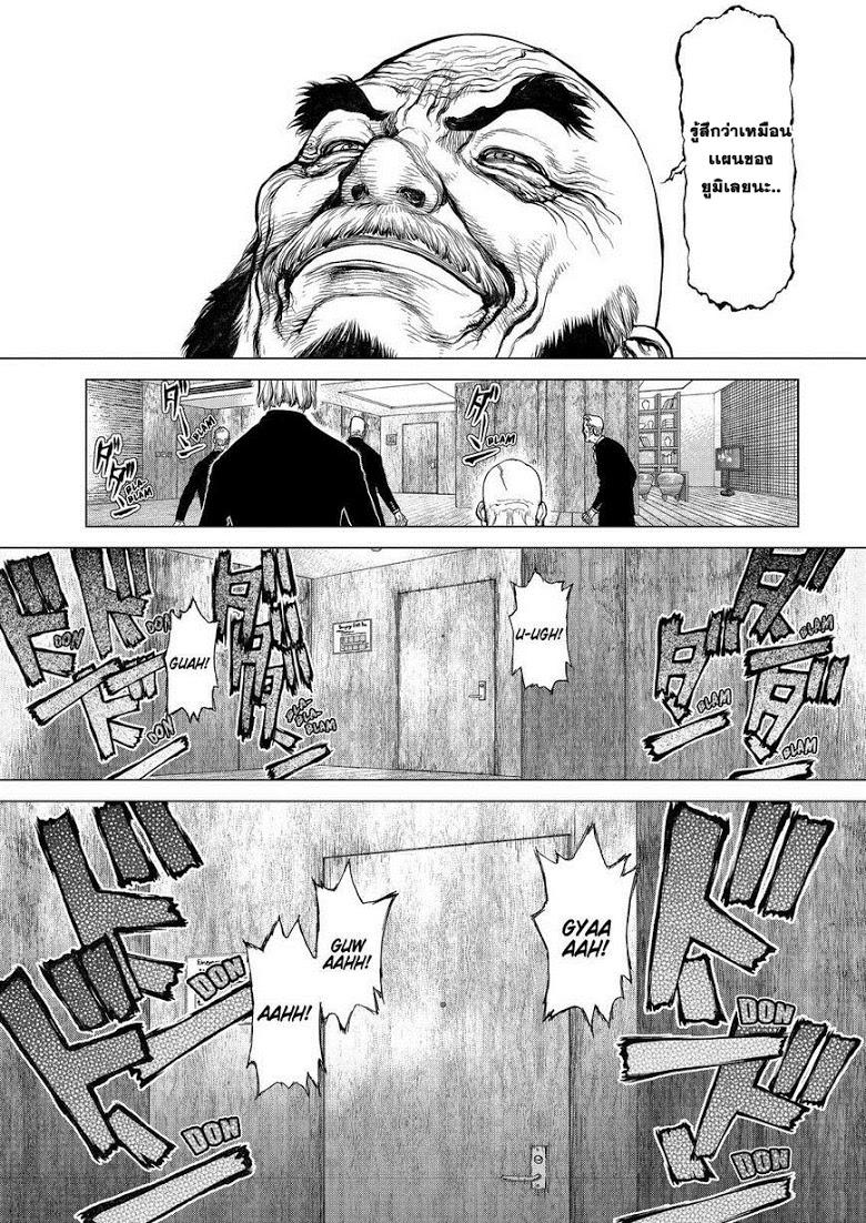 Manga-lc-com อ่านมังงะ อ่านการ์ตูน ออนไลน์ ฟรี Sun-Ken Rock ตอนที่ 1 2 3 4 5 6 7 8 9 10 11 12 13 14 ฟรี ไม่มีโฆษณา Manga-lc - อ่าน มังงะ อ่าน การ์ตูน ออนไลน์ อ่านมังงะ ฟรี