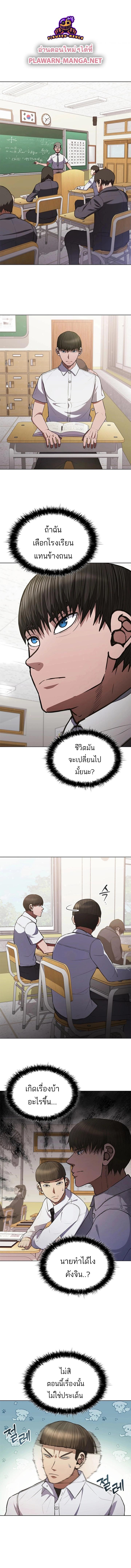 Manga-lc-com อ่านมังงะ อ่านการ์ตูน ออนไลน์ ฟรี Reincarnation Boss บอสสุดแกร่งเกิดใหม่มาล้างแค้น ตอนที่ 1 2 3 4 5 6 7 8 9 10 11 12 13 14 ฟรี ไม่มีโฆษณา Manga-lc - อ่าน มังงะ อ่าน การ์ตูน ออนไลน์ อ่านมังงะ ฟรี