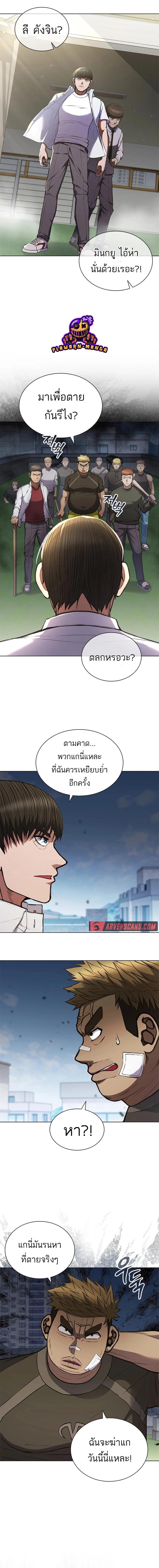 Manga-lc-com อ่านมังงะ อ่านการ์ตูน ออนไลน์ ฟรี Reincarnation Boss บอสสุดแกร่งเกิดใหม่มาล้างแค้น ตอนที่ 1 2 3 4 5 6 7 8 9 10 11 12 13 14 ฟรี ไม่มีโฆษณา Manga-lc - อ่าน มังงะ อ่าน การ์ตูน ออนไลน์ อ่านมังงะ ฟรี