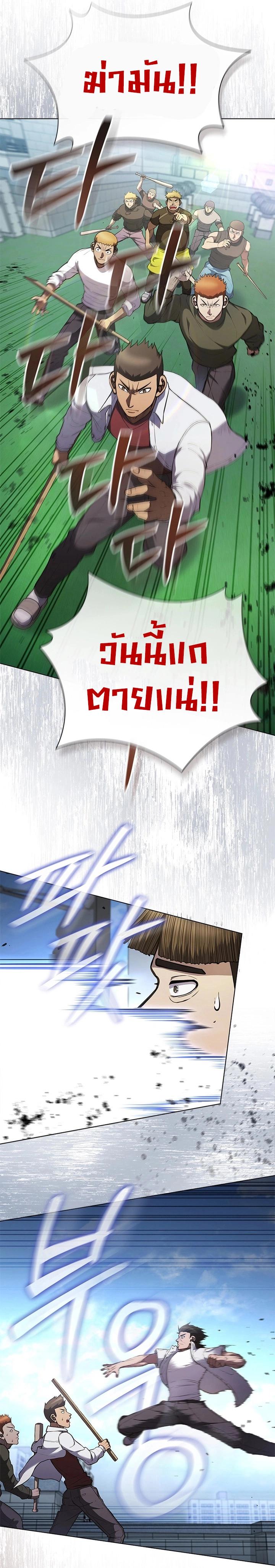 Manga-lc-com อ่านมังงะ อ่านการ์ตูน ออนไลน์ ฟรี Reincarnation Boss บอสสุดแกร่งเกิดใหม่มาล้างแค้น ตอนที่ 1 2 3 4 5 6 7 8 9 10 11 12 13 14 ฟรี ไม่มีโฆษณา Manga-lc - อ่าน มังงะ อ่าน การ์ตูน ออนไลน์ อ่านมังงะ ฟรี