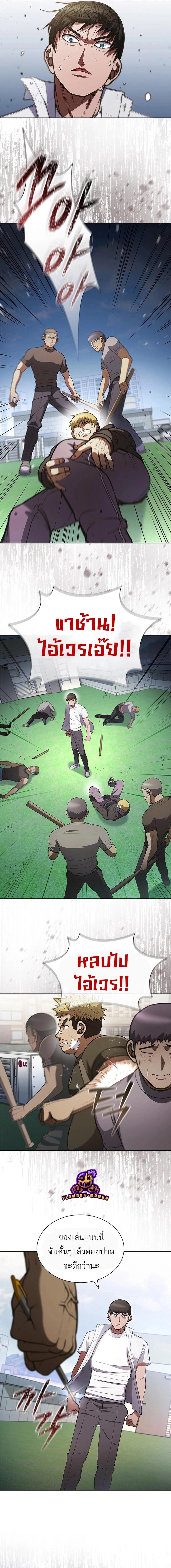 Manga-lc-com อ่านมังงะ อ่านการ์ตูน ออนไลน์ ฟรี Reincarnation Boss บอสสุดแกร่งเกิดใหม่มาล้างแค้น ตอนที่ 1 2 3 4 5 6 7 8 9 10 11 12 13 14 ฟรี ไม่มีโฆษณา Manga-lc - อ่าน มังงะ อ่าน การ์ตูน ออนไลน์ อ่านมังงะ ฟรี