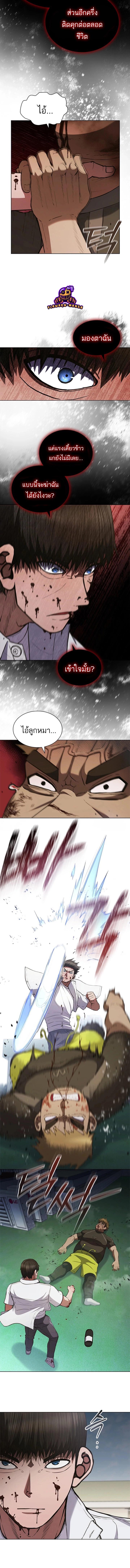 Manga-lc-com อ่านมังงะ อ่านการ์ตูน ออนไลน์ ฟรี Reincarnation Boss บอสสุดแกร่งเกิดใหม่มาล้างแค้น ตอนที่ 1 2 3 4 5 6 7 8 9 10 11 12 13 14 ฟรี ไม่มีโฆษณา Manga-lc - อ่าน มังงะ อ่าน การ์ตูน ออนไลน์ อ่านมังงะ ฟรี