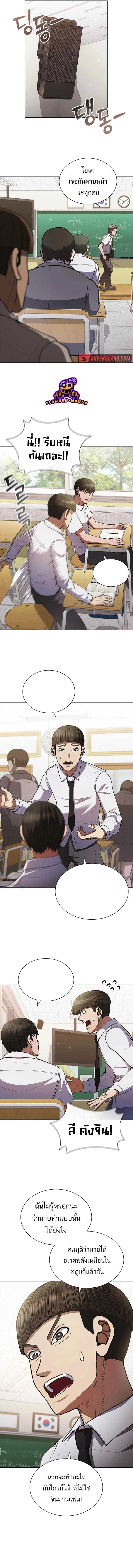 Manga-lc-com อ่านมังงะ อ่านการ์ตูน ออนไลน์ ฟรี Reincarnation Boss บอสสุดแกร่งเกิดใหม่มาล้างแค้น ตอนที่ 1 2 3 4 5 6 7 8 9 10 11 12 13 14 ฟรี ไม่มีโฆษณา Manga-lc - อ่าน มังงะ อ่าน การ์ตูน ออนไลน์ อ่านมังงะ ฟรี