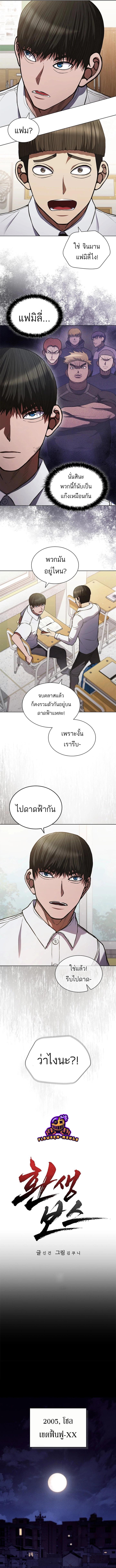 Manga-lc-com อ่านมังงะ อ่านการ์ตูน ออนไลน์ ฟรี Reincarnation Boss บอสสุดแกร่งเกิดใหม่มาล้างแค้น ตอนที่ 1 2 3 4 5 6 7 8 9 10 11 12 13 14 ฟรี ไม่มีโฆษณา Manga-lc - อ่าน มังงะ อ่าน การ์ตูน ออนไลน์ อ่านมังงะ ฟรี