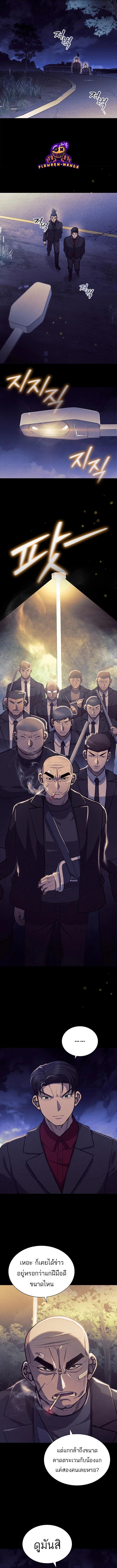 Manga-lc-com อ่านมังงะ อ่านการ์ตูน ออนไลน์ ฟรี Reincarnation Boss บอสสุดแกร่งเกิดใหม่มาล้างแค้น ตอนที่ 1 2 3 4 5 6 7 8 9 10 11 12 13 14 ฟรี ไม่มีโฆษณา Manga-lc - อ่าน มังงะ อ่าน การ์ตูน ออนไลน์ อ่านมังงะ ฟรี