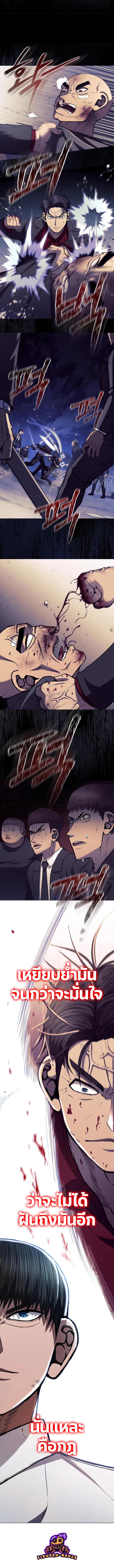 Manga-lc-com อ่านมังงะ อ่านการ์ตูน ออนไลน์ ฟรี Reincarnation Boss บอสสุดแกร่งเกิดใหม่มาล้างแค้น ตอนที่ 1 2 3 4 5 6 7 8 9 10 11 12 13 14 ฟรี ไม่มีโฆษณา Manga-lc - อ่าน มังงะ อ่าน การ์ตูน ออนไลน์ อ่านมังงะ ฟรี