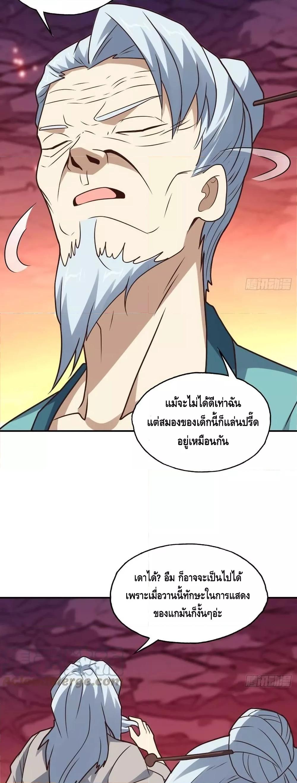 Manga-lc-com อ่านมังงะ อ่านการ์ตูน ออนไลน์ ฟรี HighEnergyStr ตอนที่ 1 2 3 4 5 6 7 8 9 10 11 12 13 14 ฟรี ไม่มีโฆษณา Manga-lc - อ่าน มังงะ อ่าน การ์ตูน ออนไลน์ อ่านมังงะ ฟรี