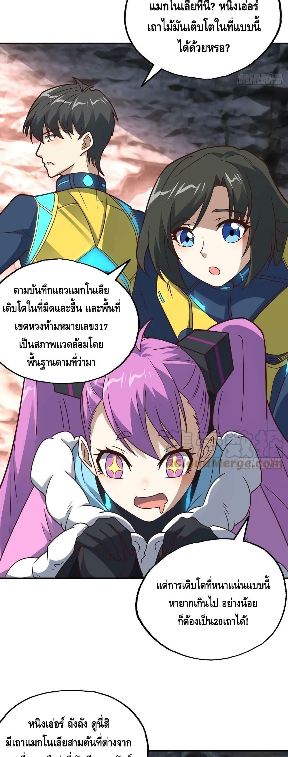 Manga-lc-com อ่านมังงะ อ่านการ์ตูน ออนไลน์ ฟรี HighEnergyStr ตอนที่ 1 2 3 4 5 6 7 8 9 10 11 12 13 14 ฟรี ไม่มีโฆษณา Manga-lc - อ่าน มังงะ อ่าน การ์ตูน ออนไลน์ อ่านมังงะ ฟรี