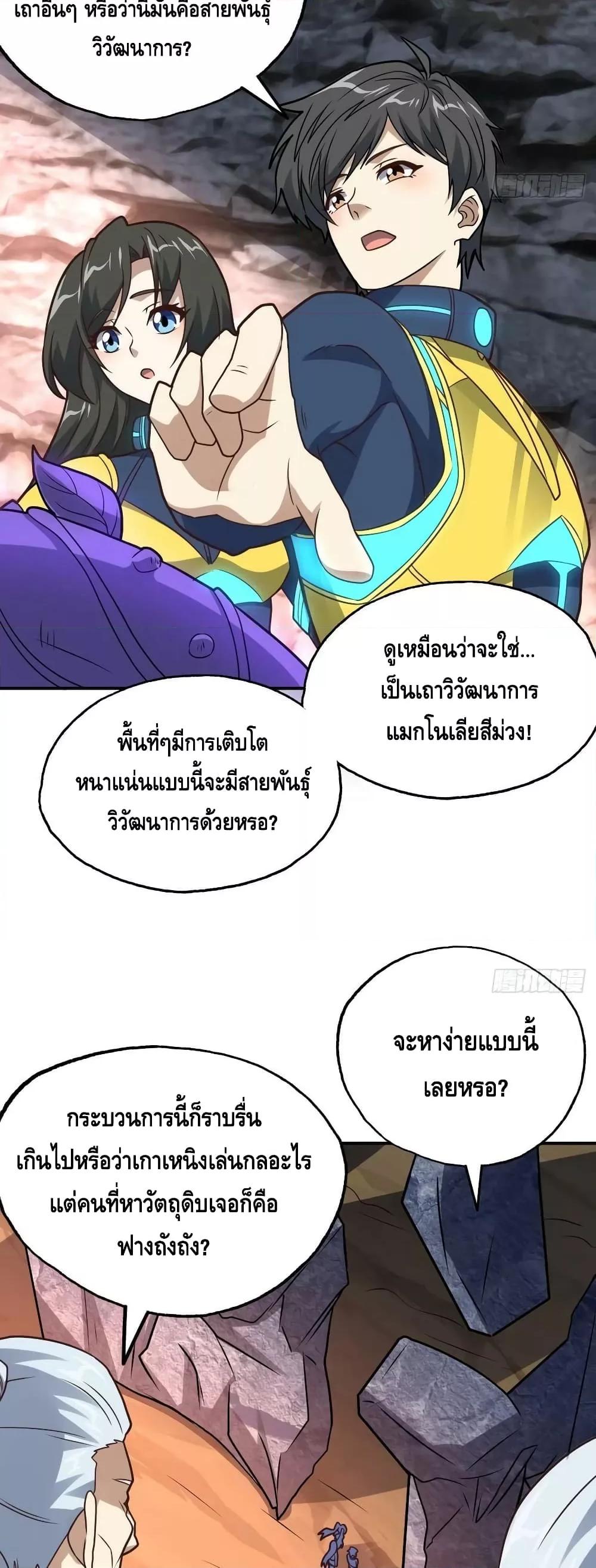 Manga-lc-com อ่านมังงะ อ่านการ์ตูน ออนไลน์ ฟรี HighEnergyStr ตอนที่ 1 2 3 4 5 6 7 8 9 10 11 12 13 14 ฟรี ไม่มีโฆษณา Manga-lc - อ่าน มังงะ อ่าน การ์ตูน ออนไลน์ อ่านมังงะ ฟรี