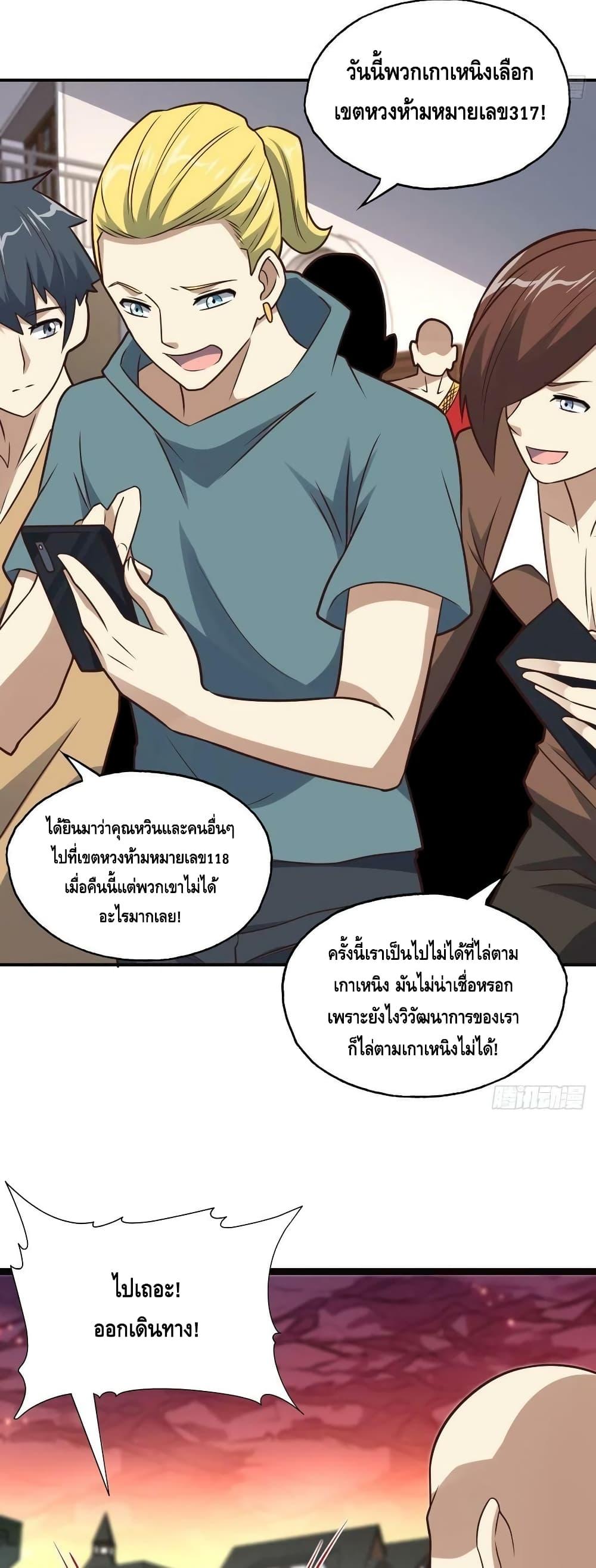 Manga-lc-com อ่านมังงะ อ่านการ์ตูน ออนไลน์ ฟรี HighEnergyStr ตอนที่ 1 2 3 4 5 6 7 8 9 10 11 12 13 14 ฟรี ไม่มีโฆษณา Manga-lc - อ่าน มังงะ อ่าน การ์ตูน ออนไลน์ อ่านมังงะ ฟรี