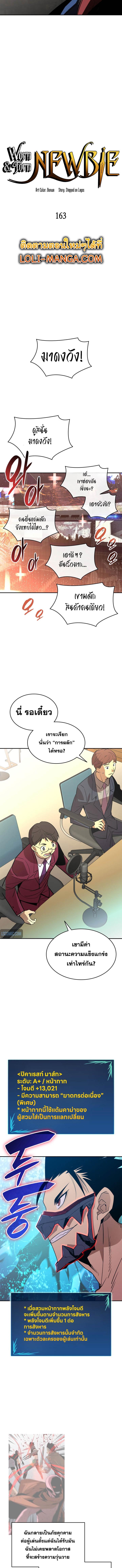 Manga-lc-com อ่านมังงะ อ่านการ์ตูน ออนไลน์ ฟรี Worn and Torn Newbie ตอนที่ 1 2 3 4 5 6 7 8 9 10 11 12 13 14 ฟรี ไม่มีโฆษณา Manga-lc - อ่าน มังงะ อ่าน การ์ตูน ออนไลน์ อ่านมังงะ ฟรี